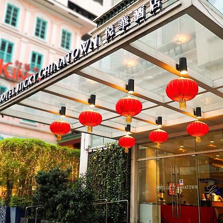 幸运中国城酒店 马尼拉 外观 照片