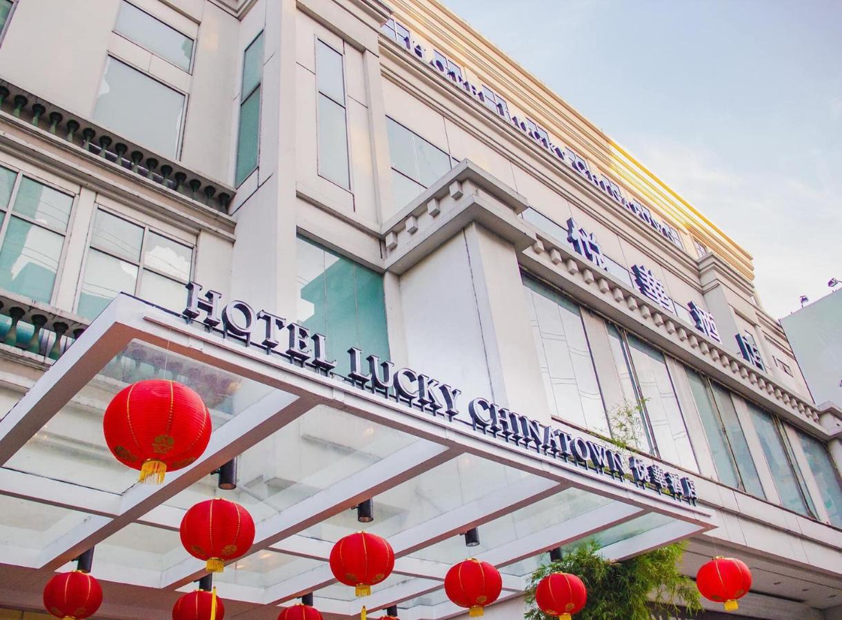 幸运中国城酒店 马尼拉 外观 照片