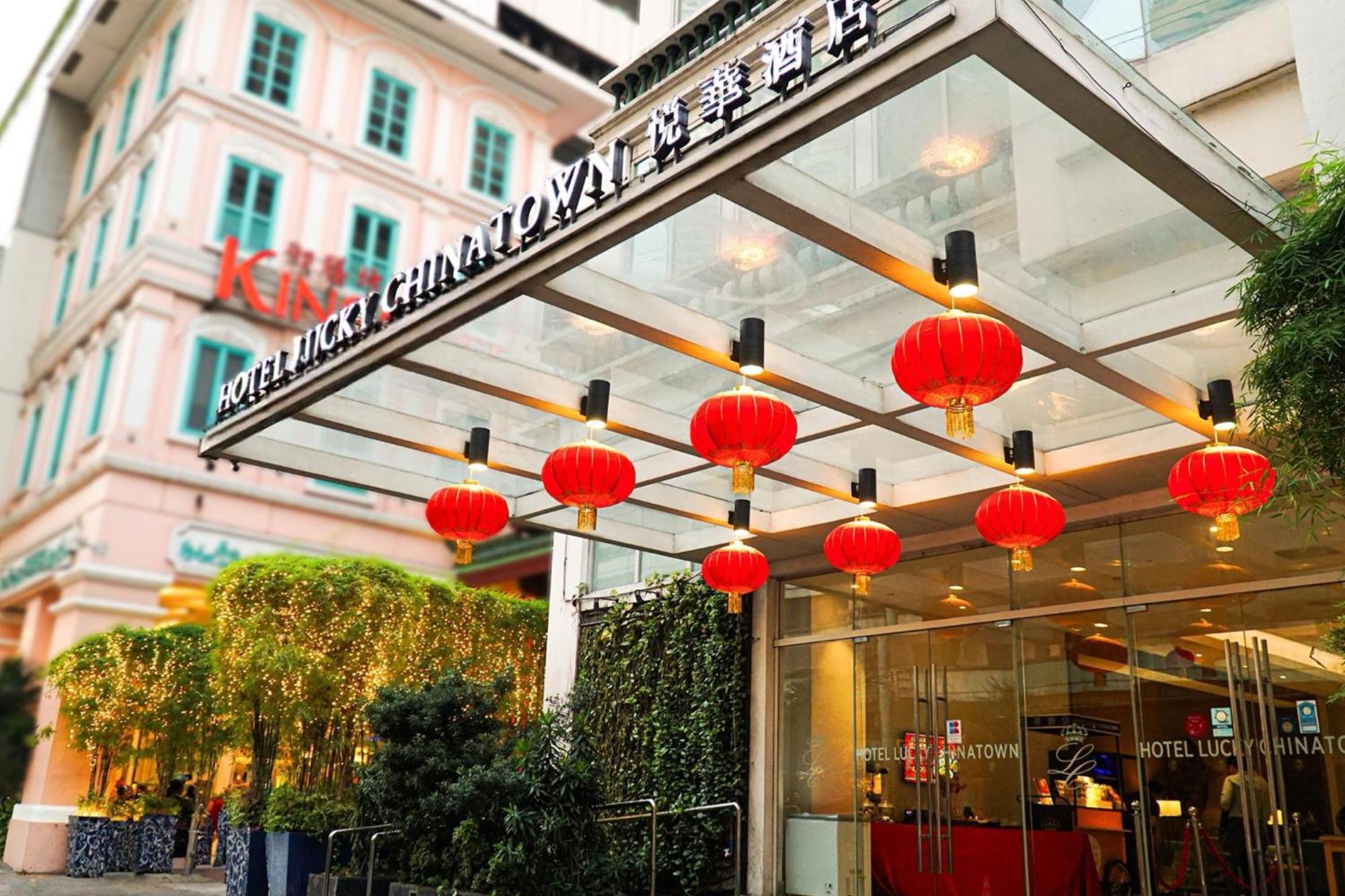 幸运中国城酒店 马尼拉 外观 照片